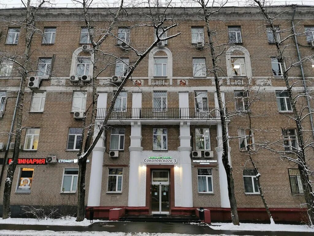 Патруль ул маршала соколовского 17 фото Соколовского 3, бизнес-центр, ул. Маршала Соколовского, 3, Москва - Яндекс Карты