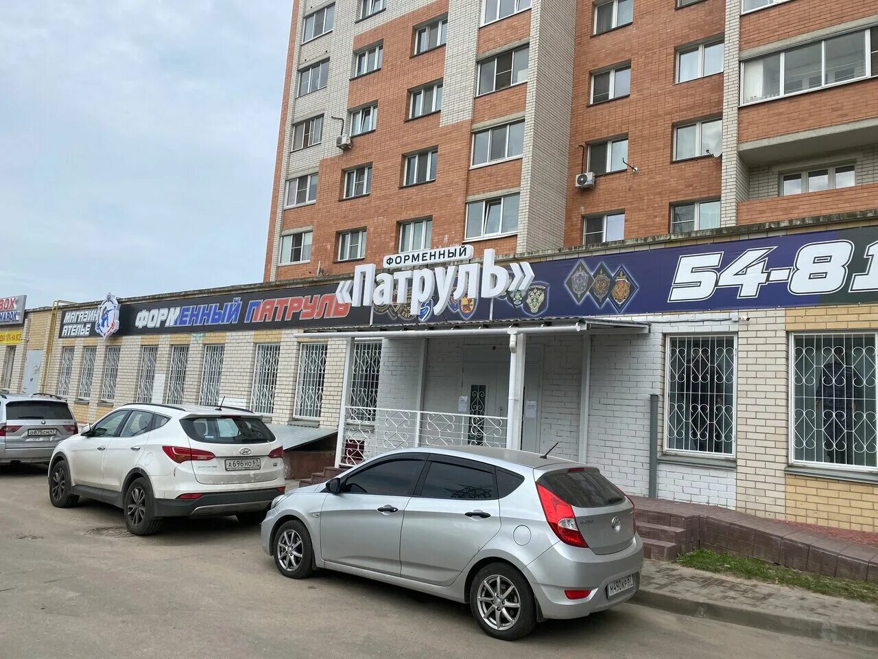 Патруль ул маршала соколовского 17 смоленск фото Фото: Патруль, военная форма, просп. Строителей, 6А, Смоленск - Яндекс Карты