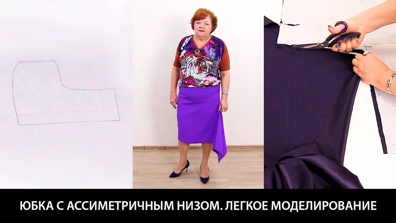 Паукште ирина цельнокроеным рукавом без выкройки Юбка с ассиметричным низом Легкое моделирование Выкройки одежды, Одежда своими р