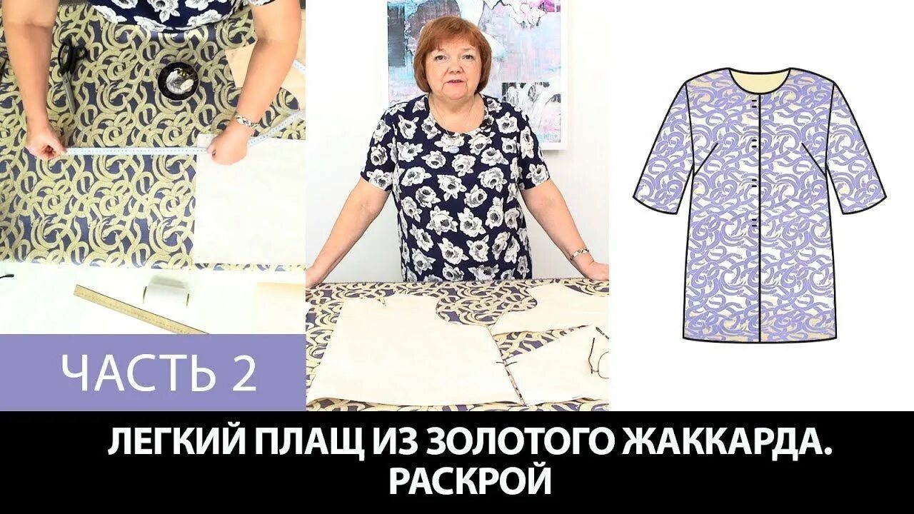 Паукште ирина выкройки цельнокроеного платья #modelagem, #MODA #patrones, #costura, #moldesprontos, #fashions Шитье, Блоги о 