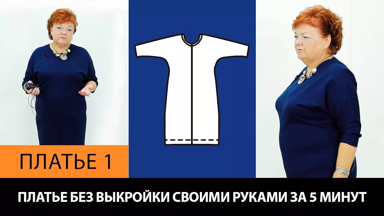 Паукште цельнокроеный рукав без выкройки Платье без выкройки Как сшить платье с цельнокроеным рукавом? Платье 1 #платье #