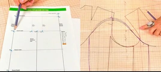 Паукште выкройка на ткани Крой по меркам