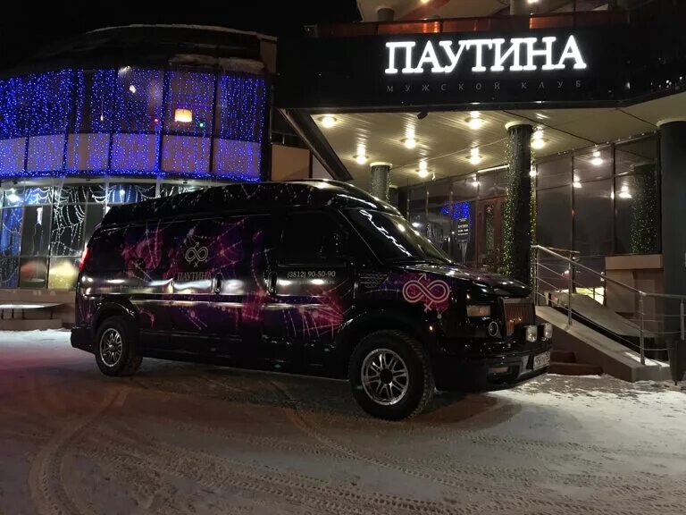 Паутина кемеровская ул 12а омск фото Паутина, nightclub, Omsk, Kemerovskaya ulitsa, 12А - Yandex Maps