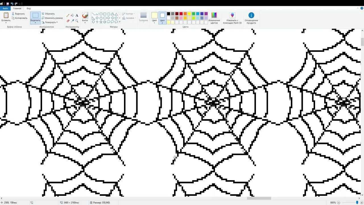 Паутина крючком схема ТЫСЯЧА ПАУТИН СОЗДАННЫЕ В ПРОГРАММЕ PAINT - YouTube