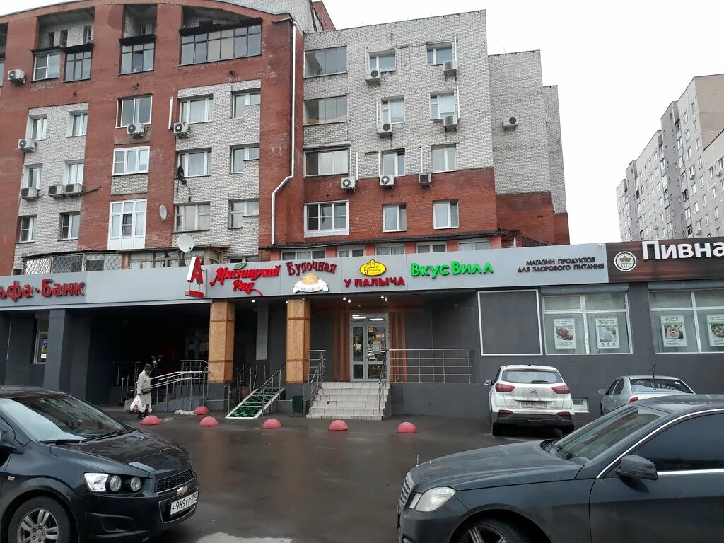 Паутина просп космонавтов 68 фото Панорама: ВкусВилл, магазин продуктов, просп. Космонавтов, 33, корп. 1, Королёв 