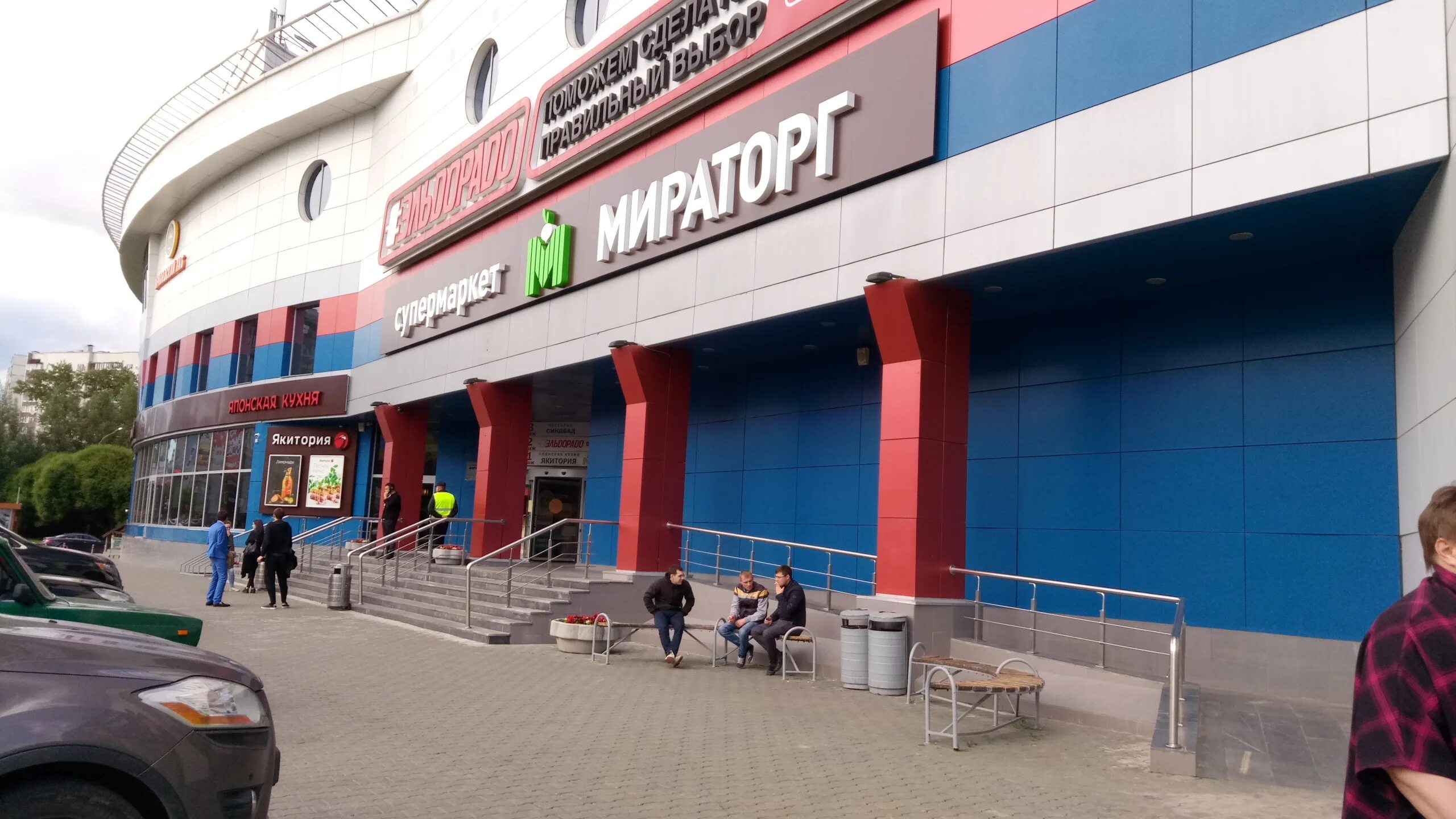 Паутина просп космонавтов 68 фото Больше не работает: Кредит Европа Банк, банкомат, Московская область, Королёв, п