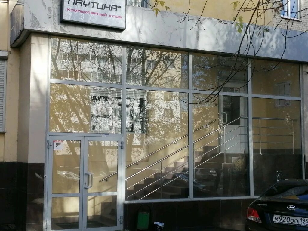 Паутина просп космонавтов 68 фото Паутина, интернет-кафе, просп. Космонавтов, 68, Екатеринбург - Яндекс Карты