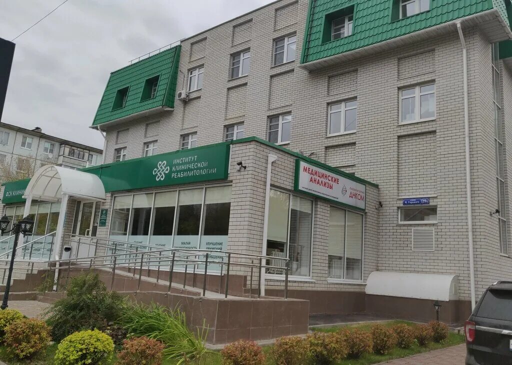 Паутина ул максима горького 2б солигорск фото ДНКОМ, медицинская лаборатория, ул. Максима Горького, 29Б, Тула - Яндекс Карты