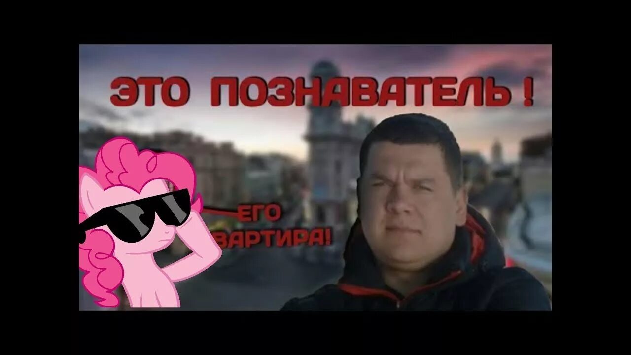 Павел алексеев познаватель фото Лицо познавателя - YouTube