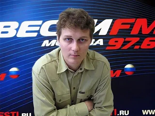 Павел анисимов журналист вести фм фото Коллектив "Вестей FM"