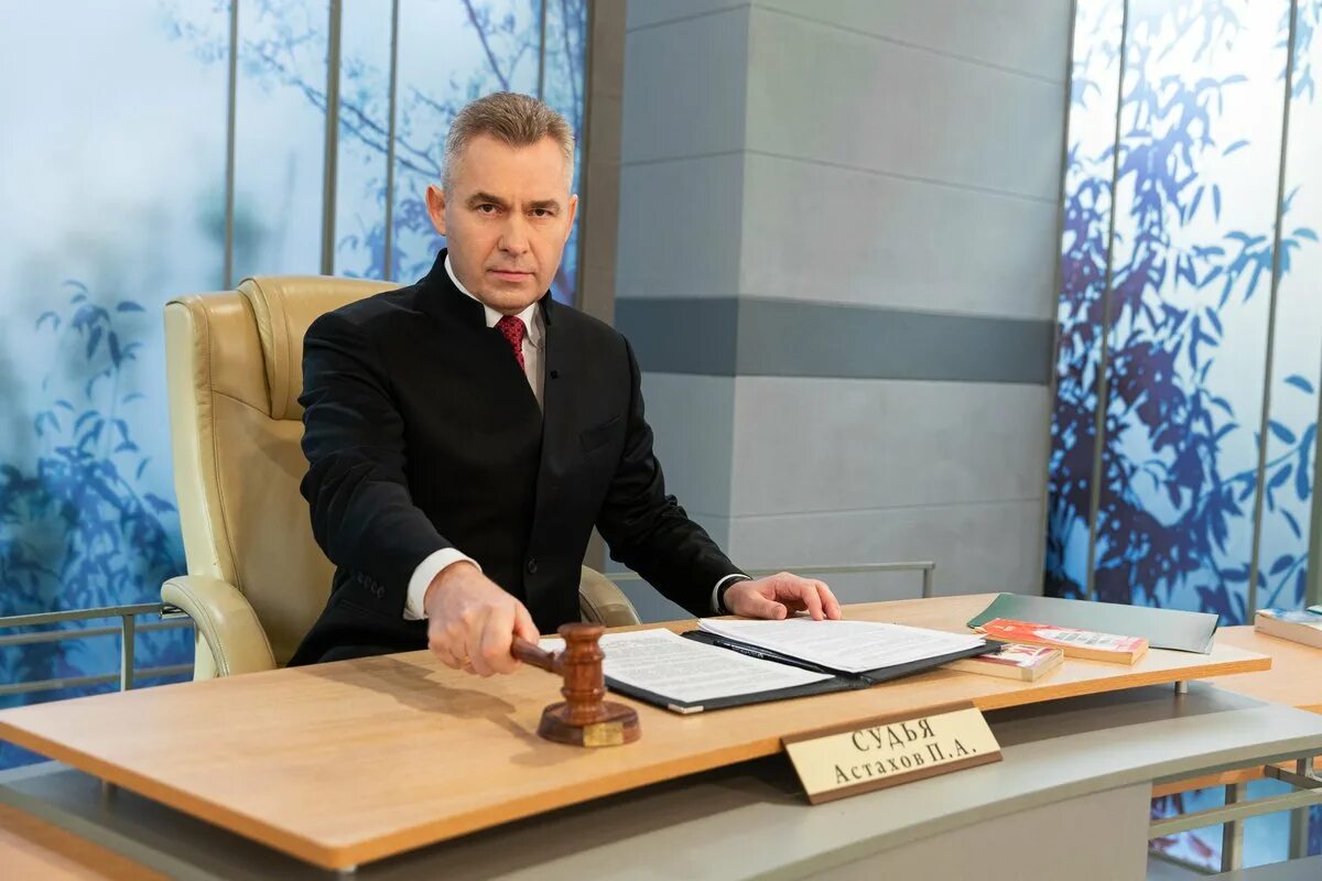 Павел астахов адвокат фото По делам несовершеннолетних, телешоу 2011, 1 сезон - расписание на ТВ, даты выхо