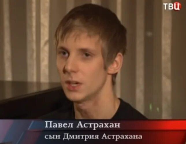 Павел астрахан сын дмитрия астрахана фото Короткая жизнь актрисы Ольги Беляевой, звезды фильма Все будет хорошо Анатолий Ч