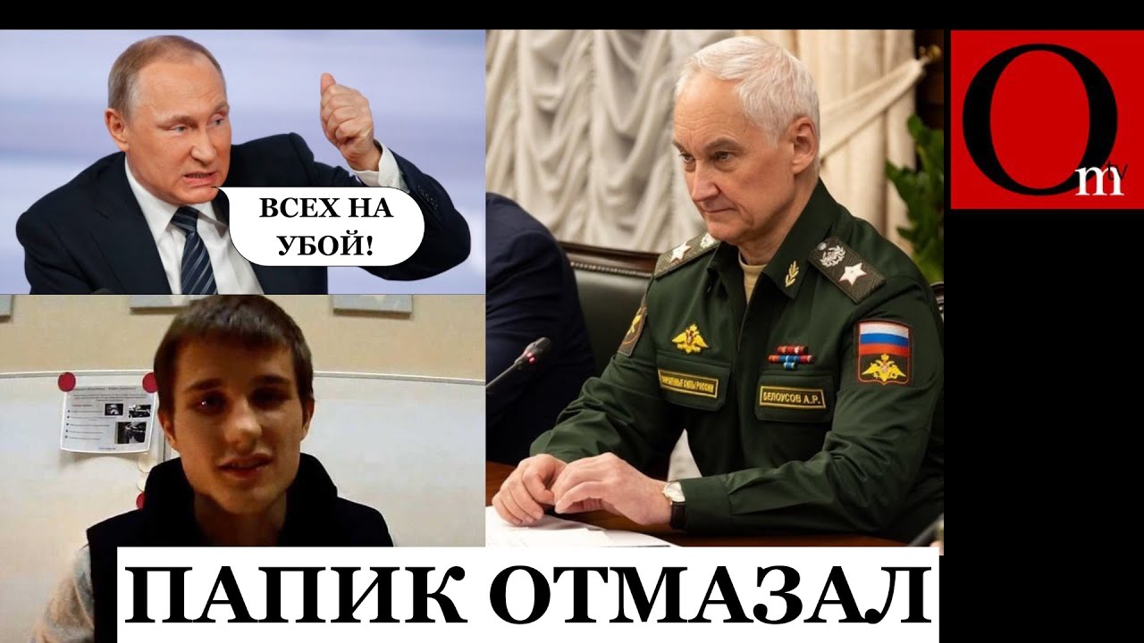 Павел белоусов сын министра фото Взлом Белоусова. Пока Министр Обороны Рф Рядится В Военную Форму, Сынуля Развлек