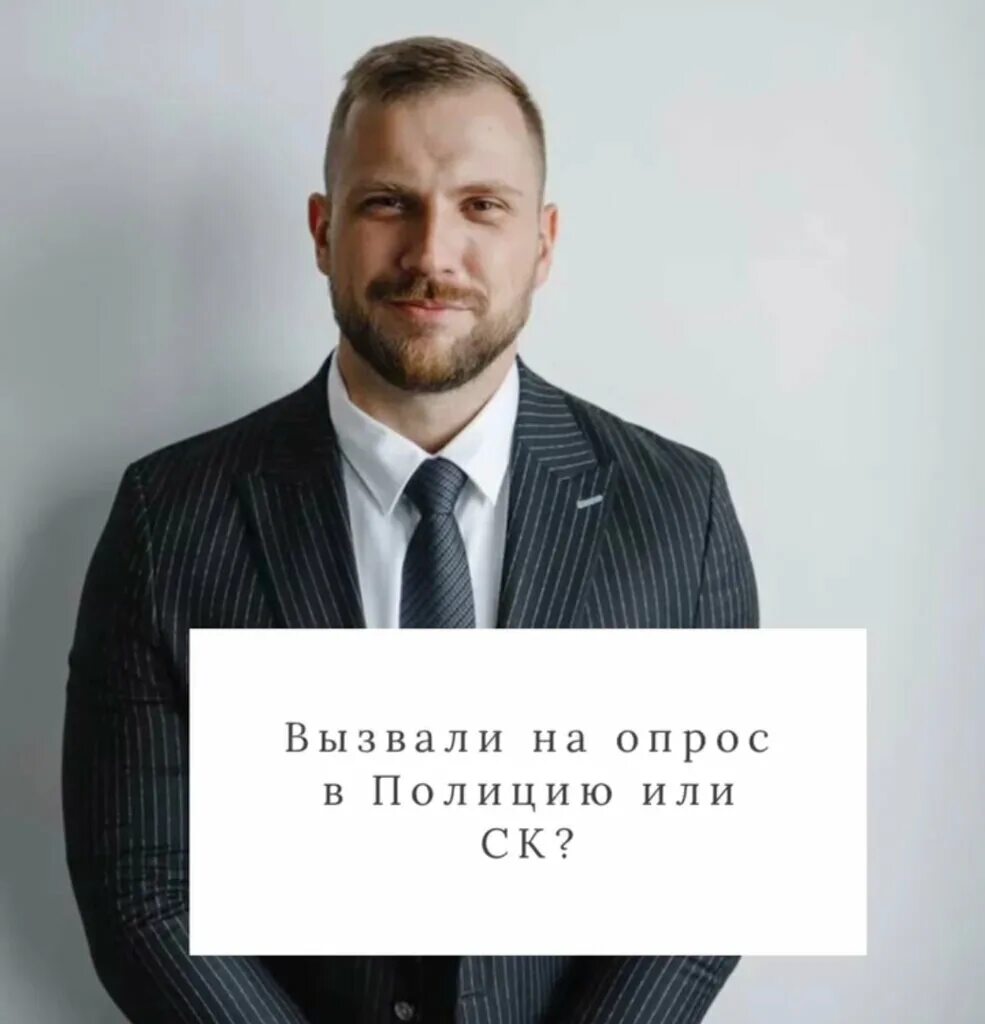 Павел биянов адвокат ижевск фото Lawyer Shushakov A. V., attorney, Russia, Izhevsk, Udmurtskaya Street, 229 - Yan