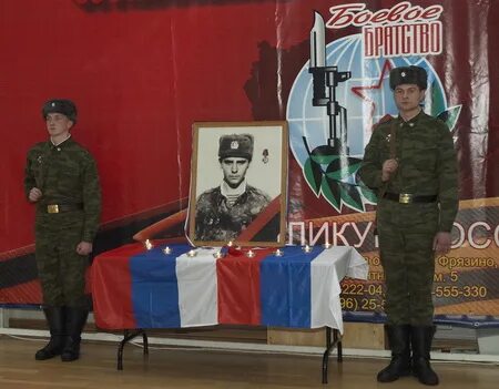 Павел блинов фрязино фото Боевые Искусства Спорт во Фрязино