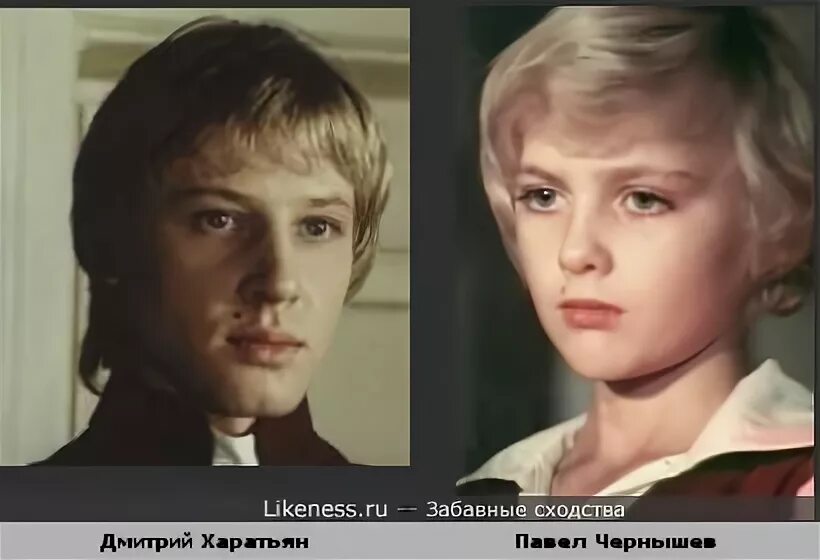 Павел чернышев фото сейчас Дмитрий Харатьян и Павел Чернышев похожи, и даже родинки))) :: Забавные сходства