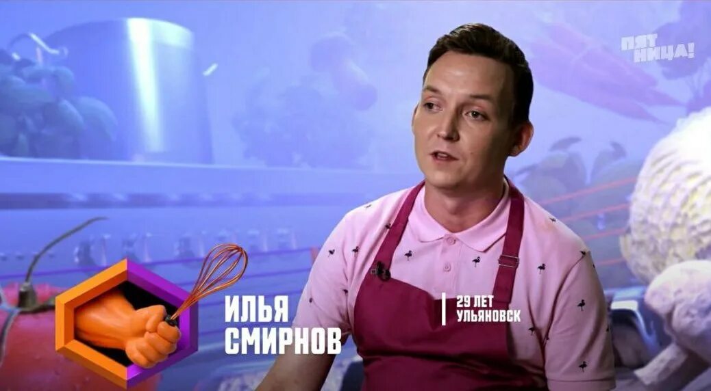 Павел чеш фото битва шефов Ульяновский повар победил в телепроекте "Битва шефов" / Новостной портал Ульянов