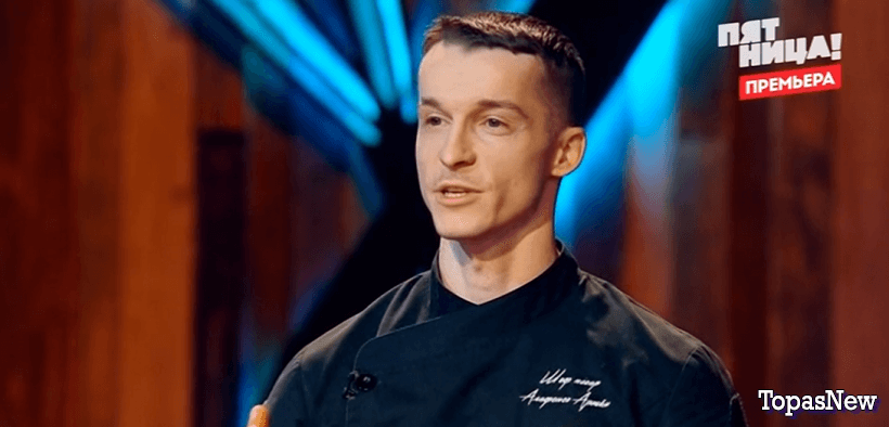 Павел чеш фото битва шефов Битва шефов 2 сезон 18 выпуск 14.11.2022 смотреть онлайн бесплатно