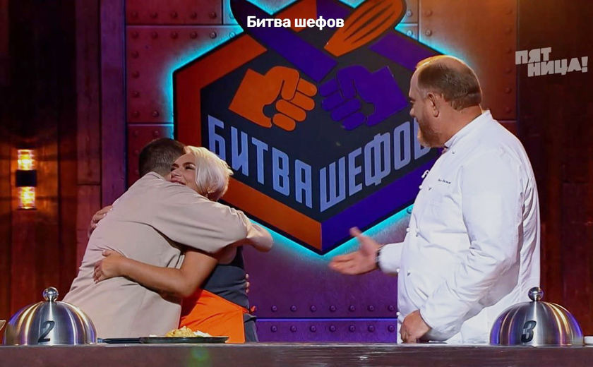 Павел чеш фото битва шефов Юрист из Череповца победила в "Битве шефов"