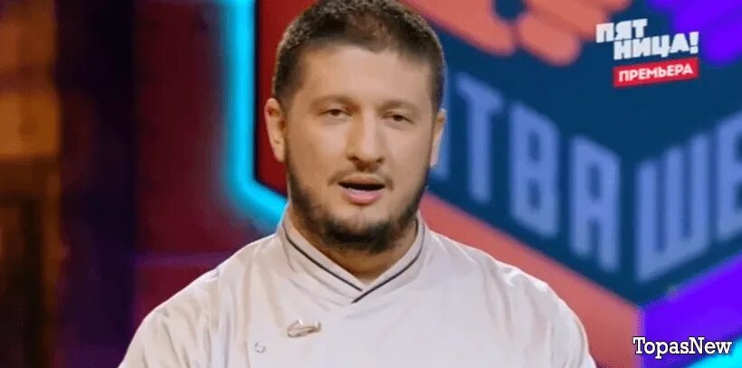 Павел чеша битва шефов фото Битва шефов 2 сезон 16 выпуск 24.10.2022 смотреть онлайн бесплатно