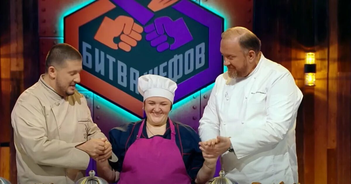 Павел чеша битва шефов фото Смолянка Елена Ермакова победила в "Битве шефов"