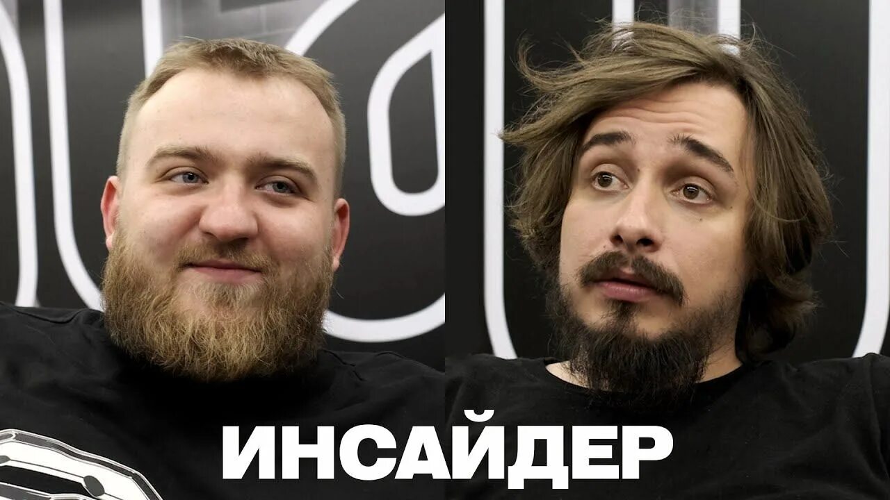 Павел дедищев без бороды фото Сергей Детков и Павел Дедищев ИНСАЙДЕР #3 - смотреть фрагмент видео онлайн из "И
