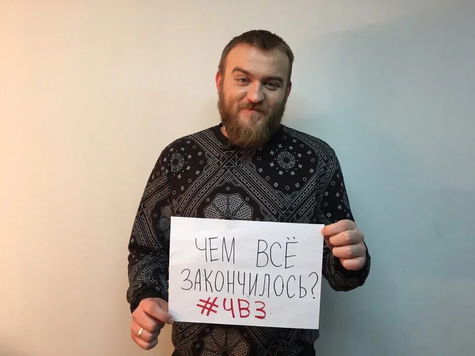 Павел дедищев с женой зариной фото Павел Дедищев, дата рождения: 5 октября, Курск, Россия