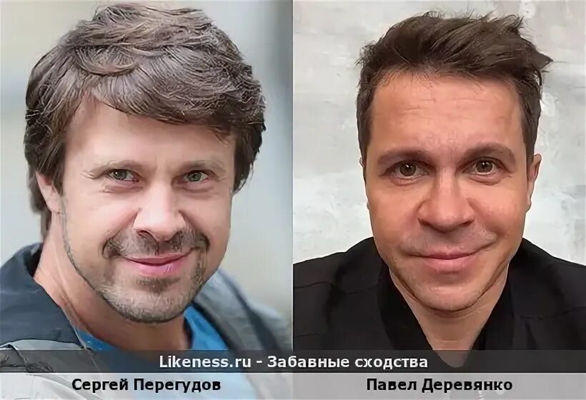 Павел деревянко и сергей перегудов похожи фото Сергей Перегудов похож на Павла Деревянко (Часть 2) :: Забавные сходства