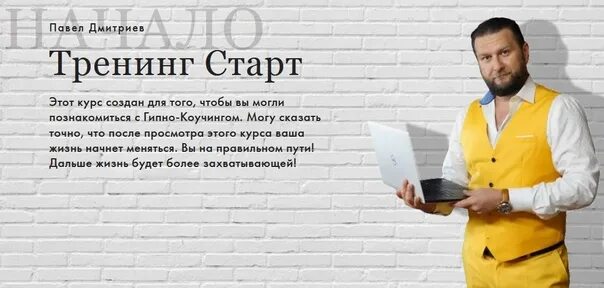 Павел дмитриев фото Фотографии на стене Алексея - Фотография 1 из 2062 ВКонтакте