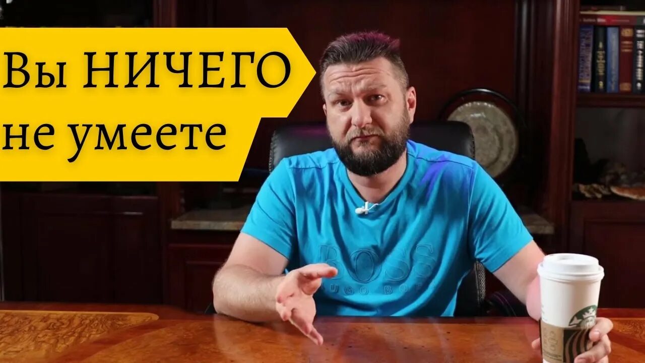 Павел дмитриев фото Вы НИЧЕГО не умеете - Павел Дмитриев - YouTube