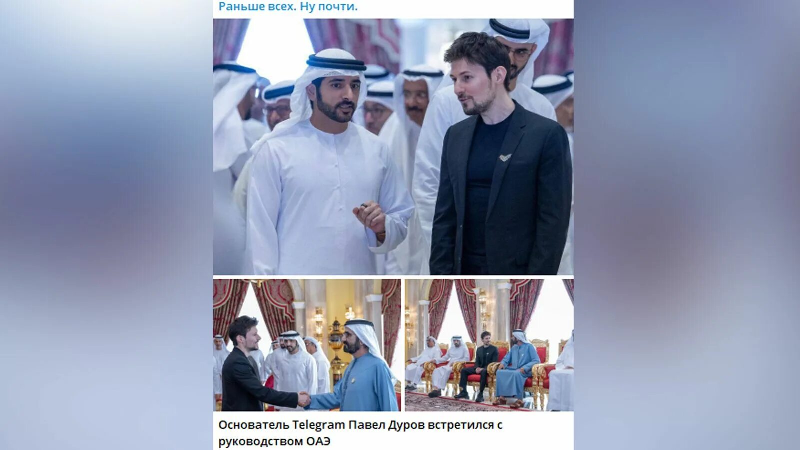 Павел дуров фото дубай Офис Телеграмм в Дубае (много фото) - viewsnap.ru