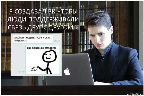 Павел дуров фото мем Create meme "Pavel Durov, Durov" - Pictures - Meme-arsenal.com