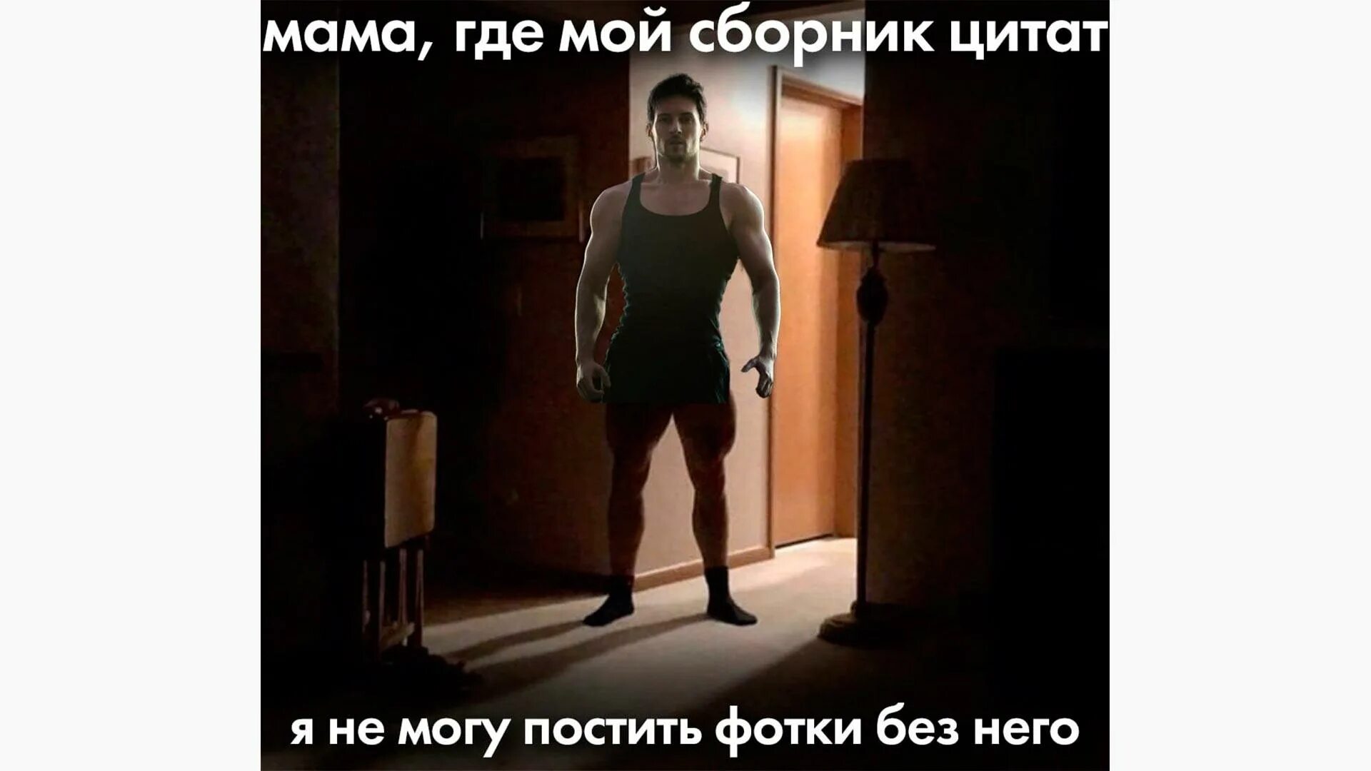 Павел дуров фото мем Павел Дуров: фотографии, мемы РБК Life