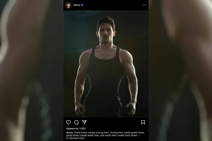 Павел дуров фото рост Накачанный Дуров поведал о "тяжелых временах" - Газета.Ru Новости