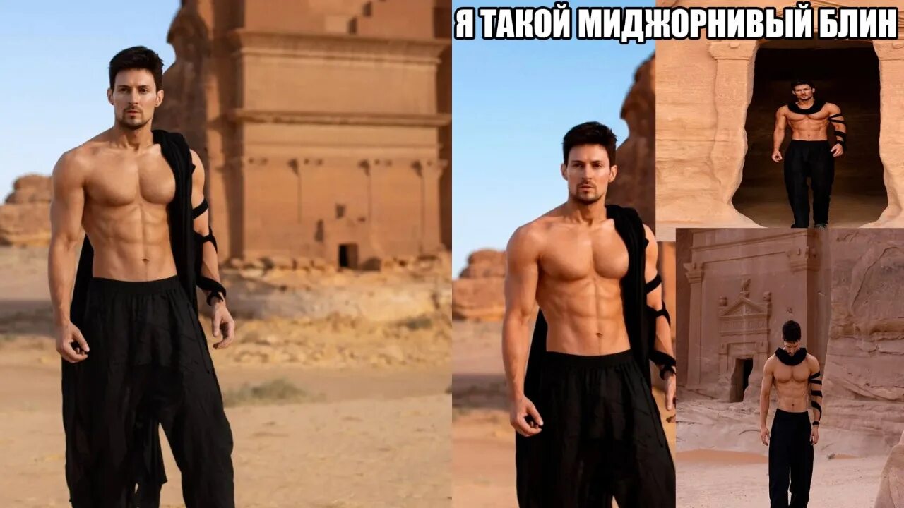 Павел дуров фото торс На фото Павла Дурова с голым прессом кажется, что миллиардера нарисовала нейросе
