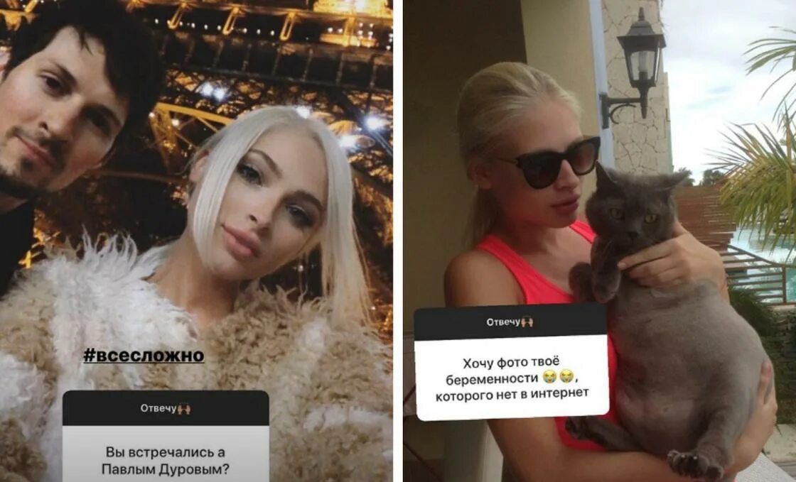 Павел дуров и шишкова фото Алена Шишкова впервые подтвердила отношения с Павлом Дуровым (фото)
