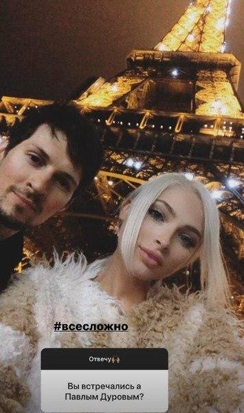 Павел дуров и шишкова фото Алёна Шишкова в тайне от всех вышла замуж за Павла Дурова Instanews Media Дзен