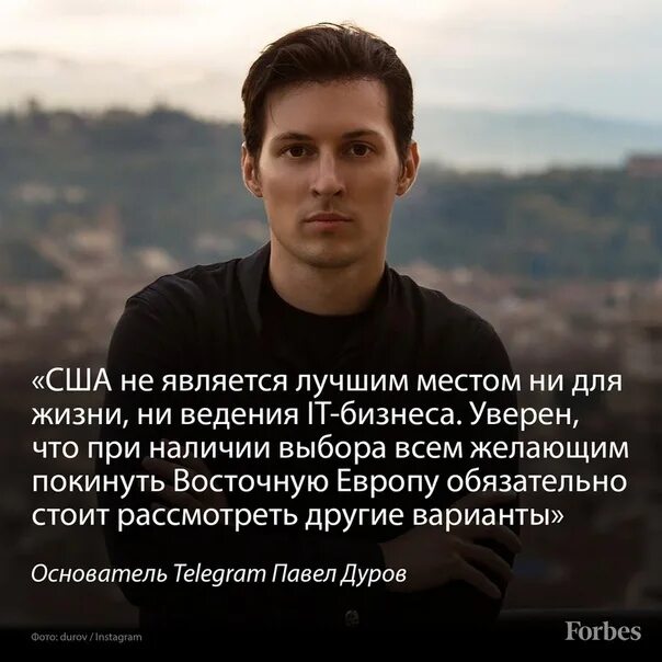 Павел дуров каким был фото Send notcoins to durov s: найдено 76 изображений