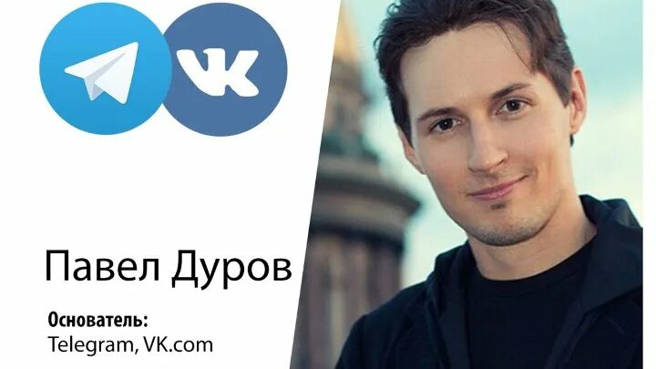 Павел дуров красивые фото Смотрите видео "Дуров. (док.фильм)" в ОК. Плеер Видео