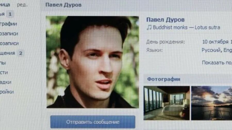 Павел дуров родители фото Павел Дуров покидает пост гендиректора "ВКонтакте" Статьи Известия