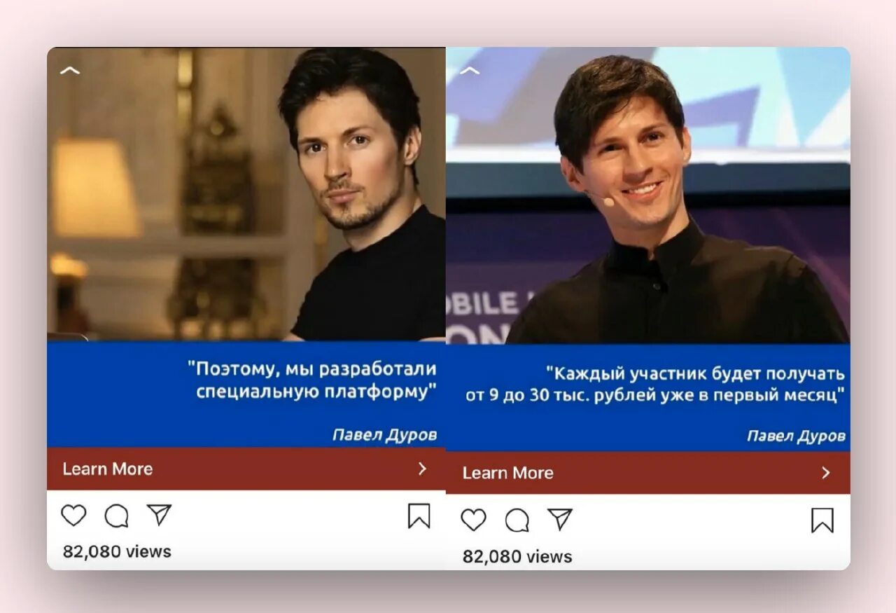 Павел дуров семья дети жена фото Павел Дуров и его новый дом: расположение и дизайн квартиры в Германии, второе г