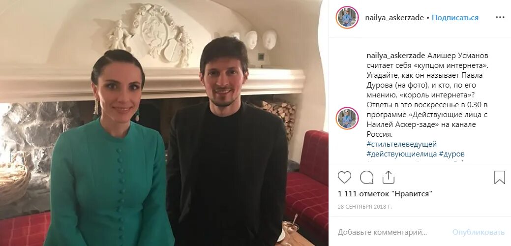 Павел дуров семья дети жена фото Дуров есть ли жена: найдено 83 изображений