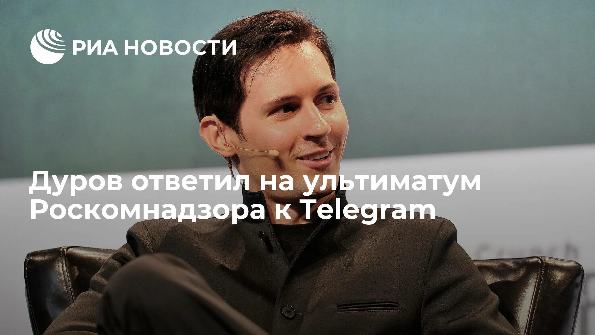 Павел дуров студенческие фото Дуров ответил на ультиматум Роскомнадзора к Telegram - РИА Новости, 03.03.2020