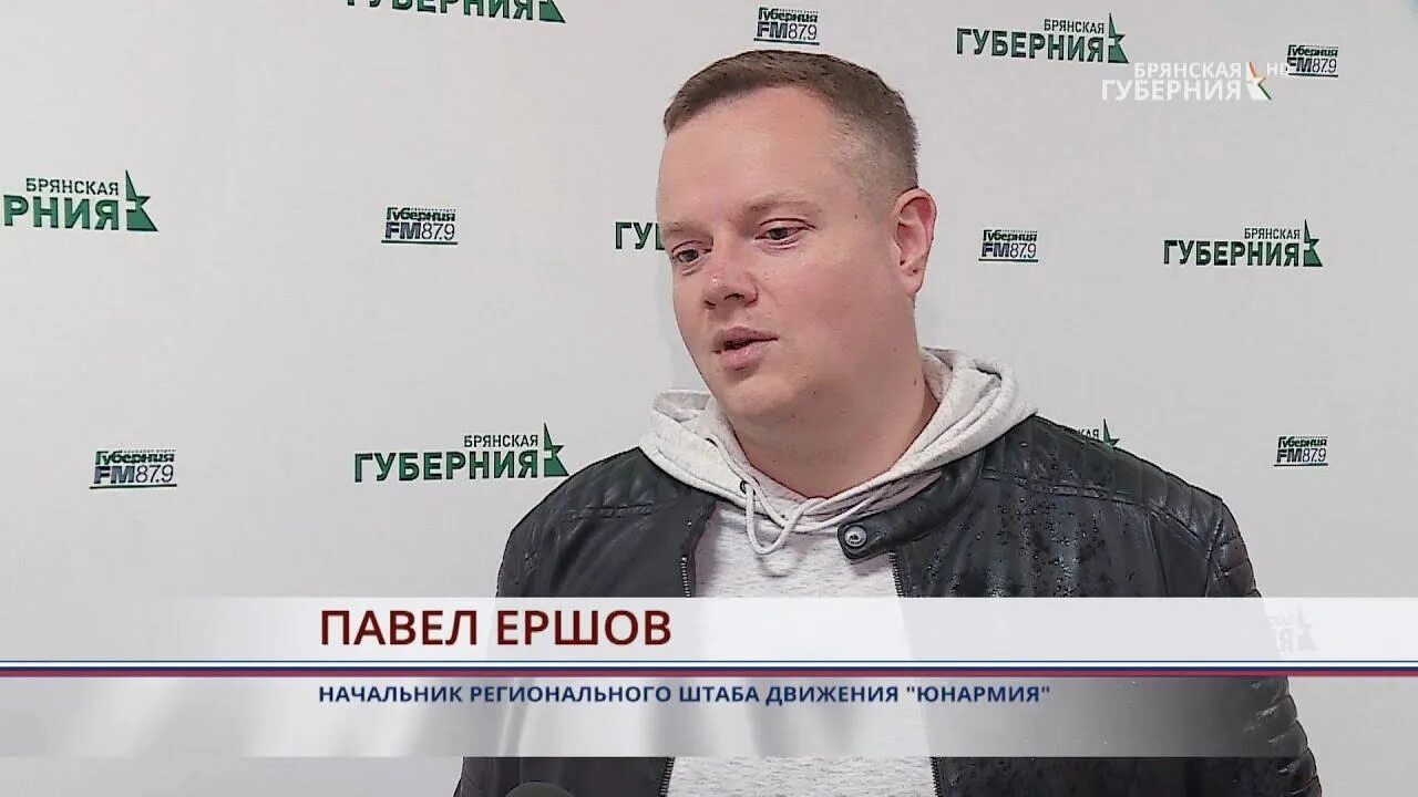 Павел ершов фото Брянский активист отметил целесообразность трехдневного голосования на выборах -