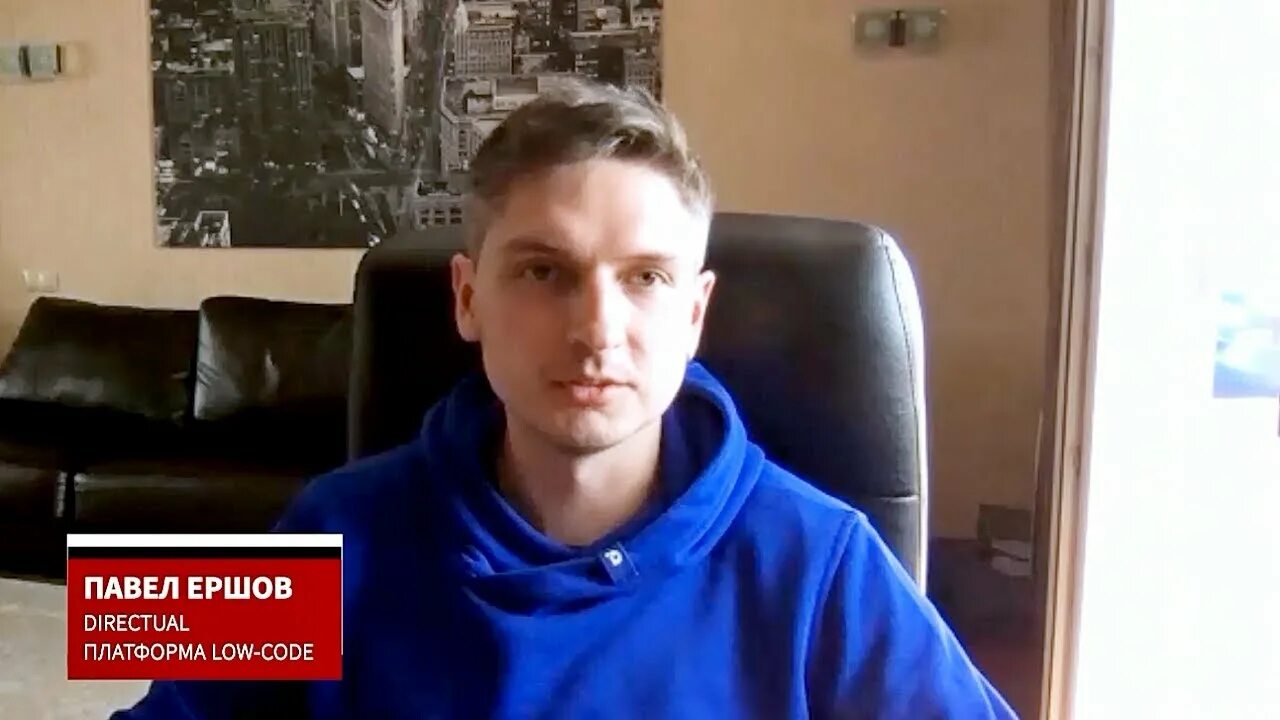 Павел ершов фото Павел Ершов. Как пандемия повлияла на технологичный бизнес - YouTube