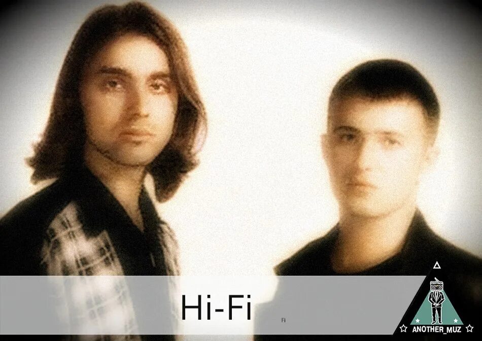 Павел есенин пел за митю фото Hi-Fi (англ. High Fidelity - высокая точность воспроизведения звука) - российска