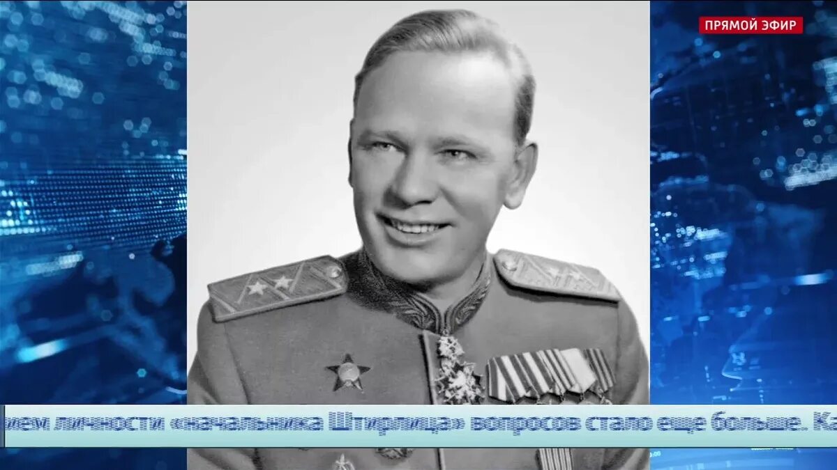 Павел фитин биография фото Павел Фитин: Возродил разведку, им восхищались даже в ЦРУ, но в итоге остался да