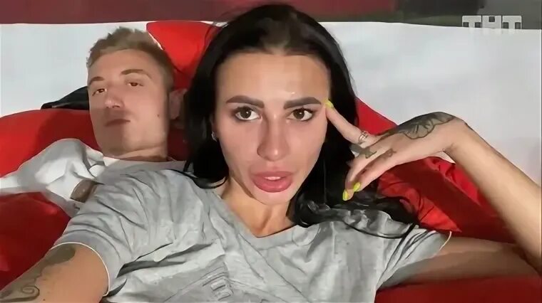 Павел геш и клава безверхова фото Дом-2. #клавабезверхова