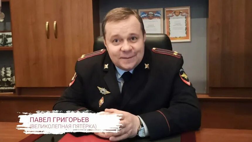 Павел григорьев фото Павел Григорьев