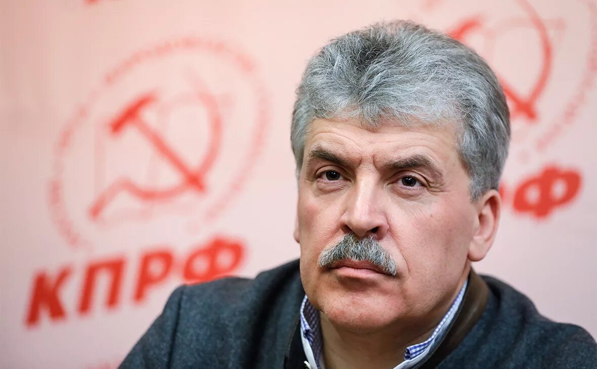 Павел грудинин фото КПРФ подала в ЦИК заявление о передаче Грудинину полномочий депутата - РБК
